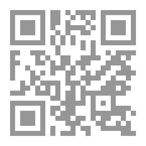 Qr Code زواحف سامة