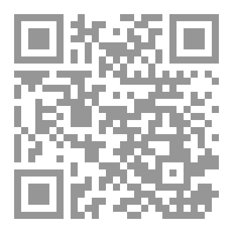 Qr Code جوع في الجحيم