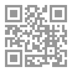 Qr Code مواجهة الإرهاب وإشكالياته `في ضوء المواثيق الدولية والتشريعات المقارنة`