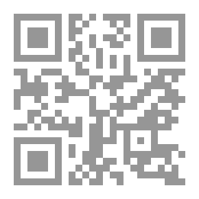 Qr Code حوادث الدهور في مدى الأيام و الشهور