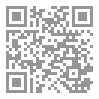 Qr Code هل من مشمر؟