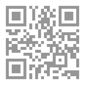Qr Code أختاه أين تذهبين ؟