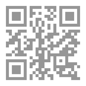 Qr Code ميراث الحكماء فى الأمثال والأقوال