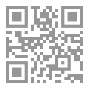 Qr Code الأمالي