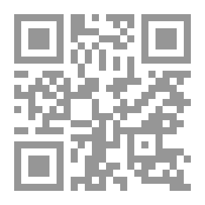 Qr Code رجال حول الرسول (ص) [انكليزي]