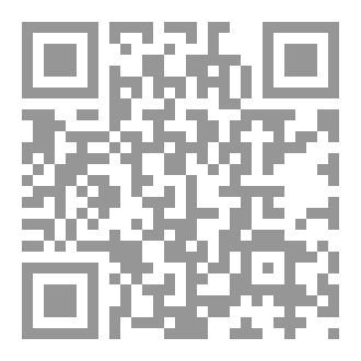 Qr Code علم قراءة اليد