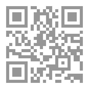 Qr Code طوائف الحرف فى مدينة القاهرة فى النصف الثانى من القرن التاسع عشر 1841 - 1890