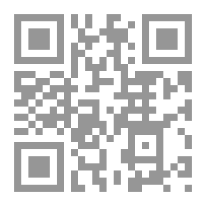 Qr Code بيان الفساد في مغالطة الإلحاد