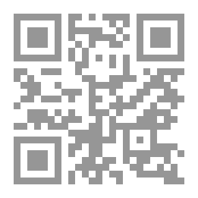 Qr Code الإمامة الكبرى والخلافة العظمى