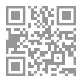 Qr Code صورة الحبيب بين المقدس والدنيوي في شعر عبد الله باشراحيل