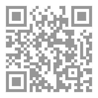 Qr Code جامع أحكام الحج والعمرة المجلد الثاني