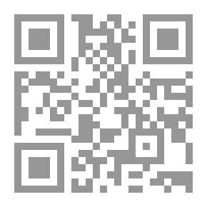 Qr Code المفيد أحكام و قواعد في علم التجويد