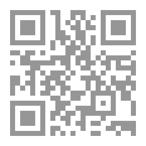 Qr Code المصطلحات الصوتية بين الوضع والاستعمال