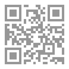 Qr Code فلسفة القوة: وتكوين الدولة في الإسلام