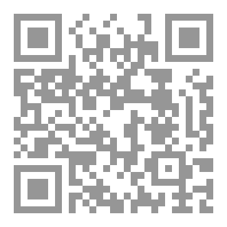 Qr Code سلسلة هذا ديننا-5-أبو أنس البخاري