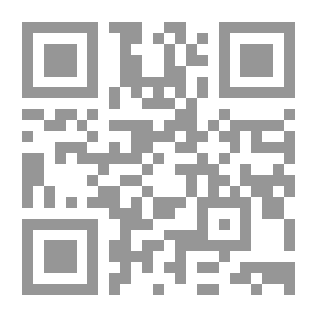 Qr Code مناهج رياض الأطفال - أسس تنمية الطفولة المبكرة