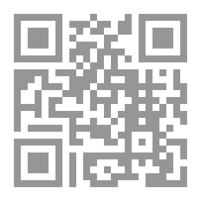 Qr Code موسوعة قرارات الجمعية العامة للأمم المتحدة الخاصة باللاجئين الفلسطينيين (1947ـ 2018)