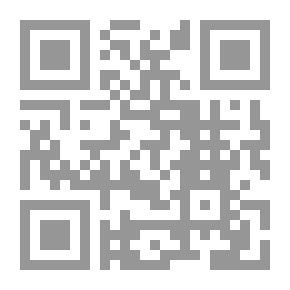 Qr Code قاعدة جليلة في التوسل والوسيلة