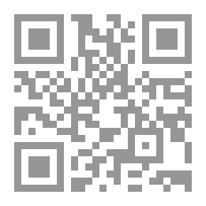 Qr Code أمية محمد ؛ جماعية لا جهالة