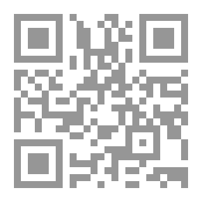 Qr Code Al-Kifaf Is A Book That Reformulates The Grammar Of The Arabic Language 1-2