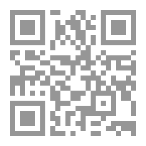 Qr Code المزايا المالية لأشخاص القانون الدولي العام في التشريع الضريبي