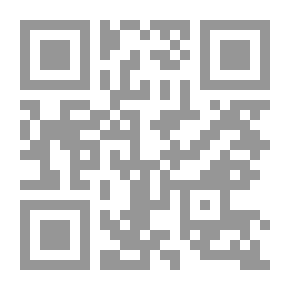 Qr Code المسألة الطائفية تعدد الهويات في الدولة الواحدة لـ كاظم شبيب