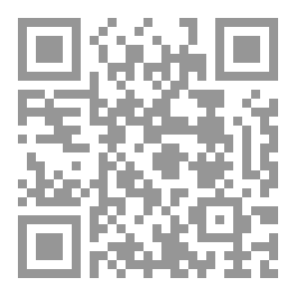 Qr Code قصة الأسلاف،  تاريخ الأمازيغ الذي لا يعرفه أحد