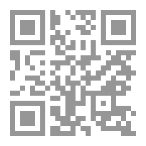 Qr Code علم النفس التجارى المعاصر فى ضوء متطلبات العصر