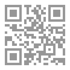 Qr Code اثنان ، بالحيل: رواية