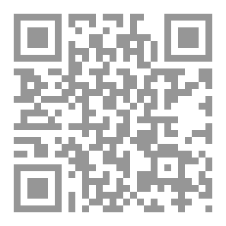Qr Code الامام علي عليه السلام في التراث العربي الاسلامي الجزء الثاني