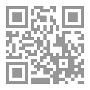Qr Code تفسير مجاهد - الجزء الثاني