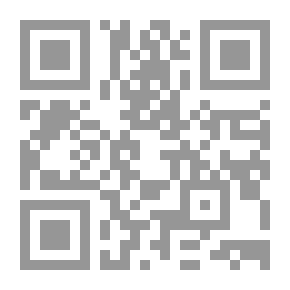 Qr Code أمن المطارد