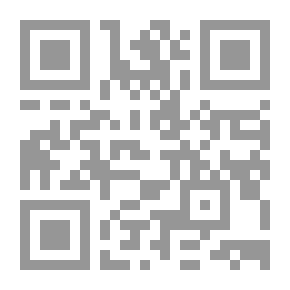Qr Code دين الله الخالص براء من الجاهلين والغلواء
