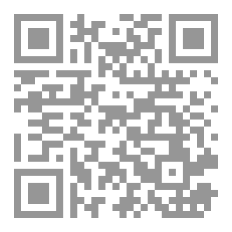 Qr Code Nafs Novel