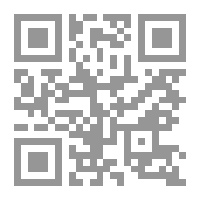Qr Code مختصر الروضة البلبل في أصول الفقه