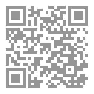 Qr Code اسباب سعة الرزق
