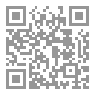 Qr Code فتاة الذئاب