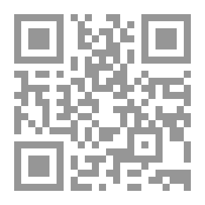 Qr Code بين الصحافة والقانون - قضايا وآراء