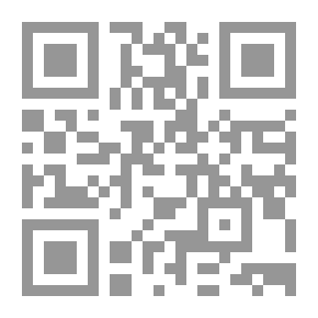 Qr Code نظم القسم الخاص فى قانون العقوبات الجرائم المخلة بالثقة العامة #1