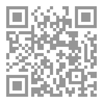 Qr Code زاد الاخيار للحجاج والعمار والزوار
