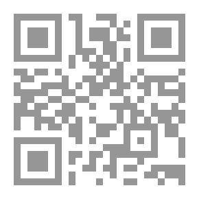 Qr Code الترف والتلف في تقاربهما اللفظي وتآخيهما المعنوي وترابطهما السببي