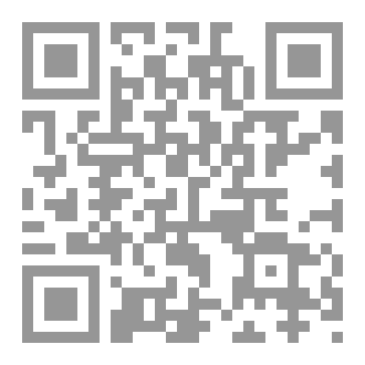 Qr Code عطرها (شعر)