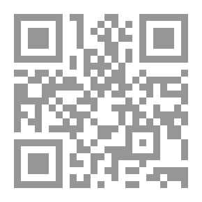 Qr Code الجنة الضائعة ؛ مذكرات نزيهة الحمصي حرم أكرم الحوراني