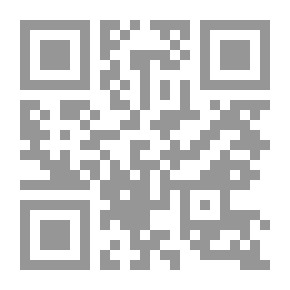 Qr Code السيف والمرآة - رحلة في جزر الواق واق