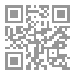 Qr Code تجليات الإسراء والمعراج في النثر العربي
