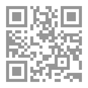 Qr Code دعوة الإصلاح في الإمارات : المنطلقات والأفكار