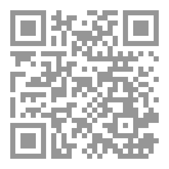 Qr Code رواية كرسي رقم7