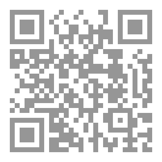 Qr Code مسك الدعاء من كتاب الله و سنة المصطفى