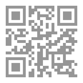 Qr Code الاغتصاب