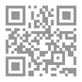 Qr Code التنظيم القانوني لاستغلال براءة الاختراع `دراسة مقارنة`